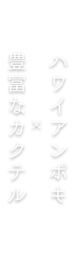 ガーリンクシュリンプ