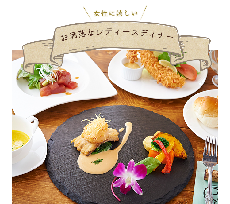 富士吉田 河口湖のランチ 子連れにおすすめ おしゃれな老舗洋食屋 富士吉田 河口湖のランチ 子連れにおすすめ おしゃれな老舗洋食屋
