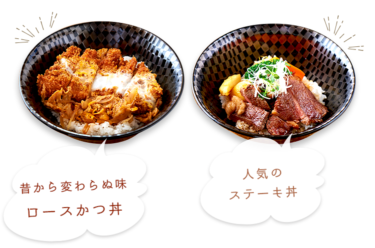 ロースカツ丼